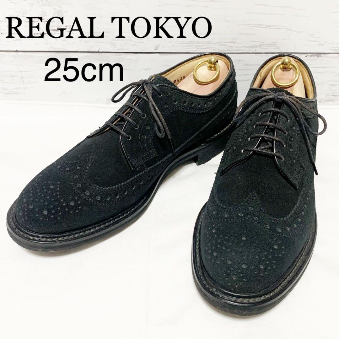 最安値在庫 REGAL 革靴 25cm fWsUn-m42261535642 ウイングチップ