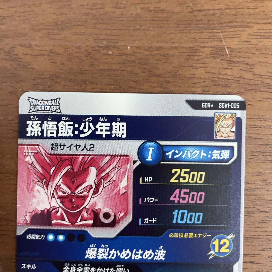 ショウ