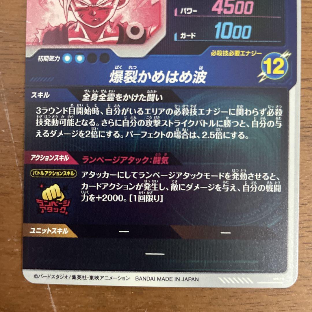 ショウ