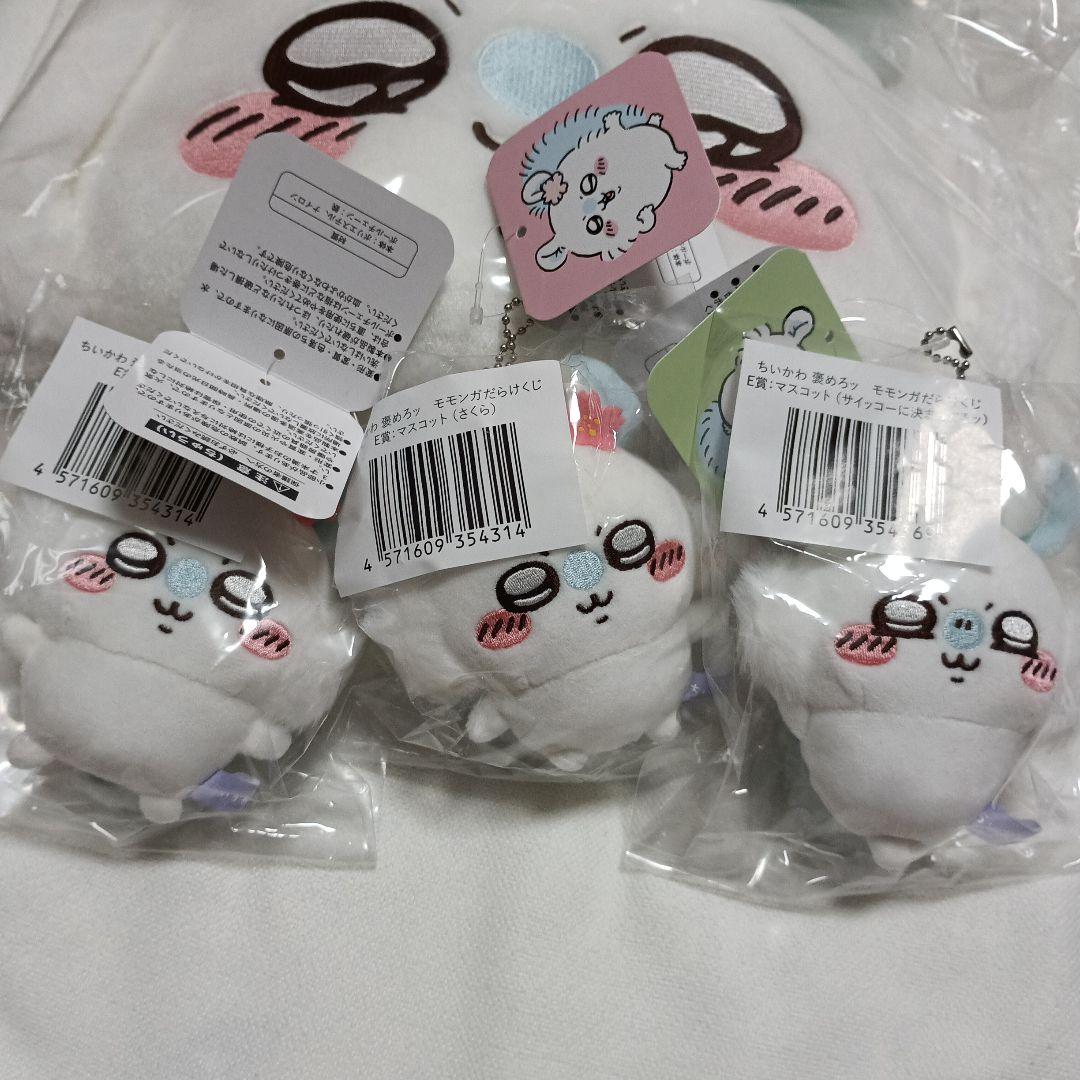 ちいかわ モモンガだらけくじ まとめ売り - メルカリ