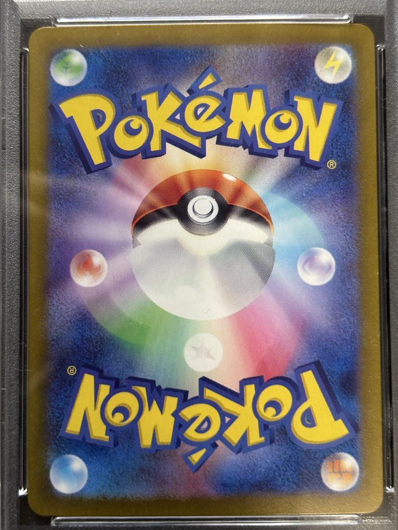 PSA10】イーブイ AR 3連番