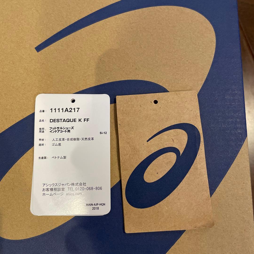 【美品】デスタッキK FF 23.5 DESTAQUE K FF ブラック DESTAQUE K FF TF／サッカーショップKAMO