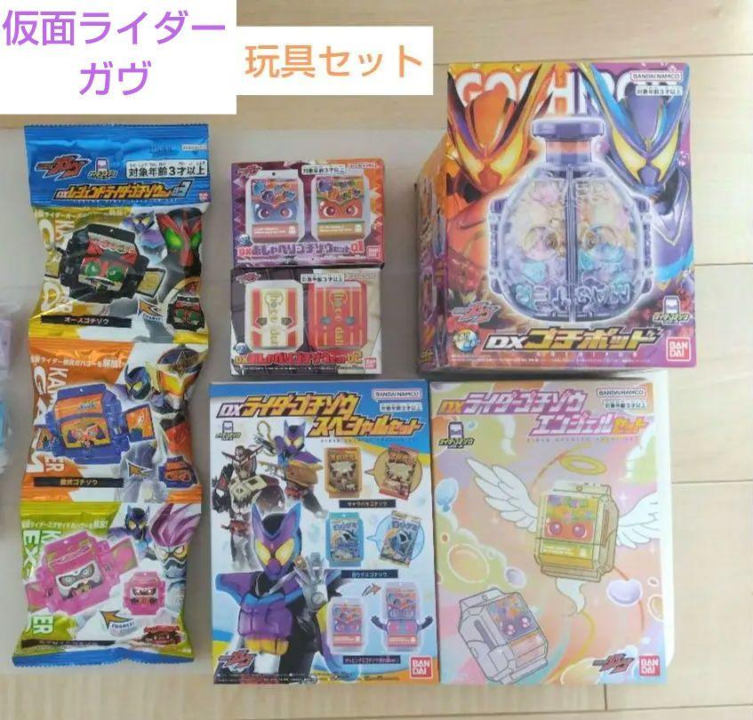 仮面ライダーガヴ　ゴチゾウ　おしゃべりゴチゾウ　まとめ売り 仮面ライダーガヴ ゴチゾウまとめ売り おしゃべりゴチゾウ