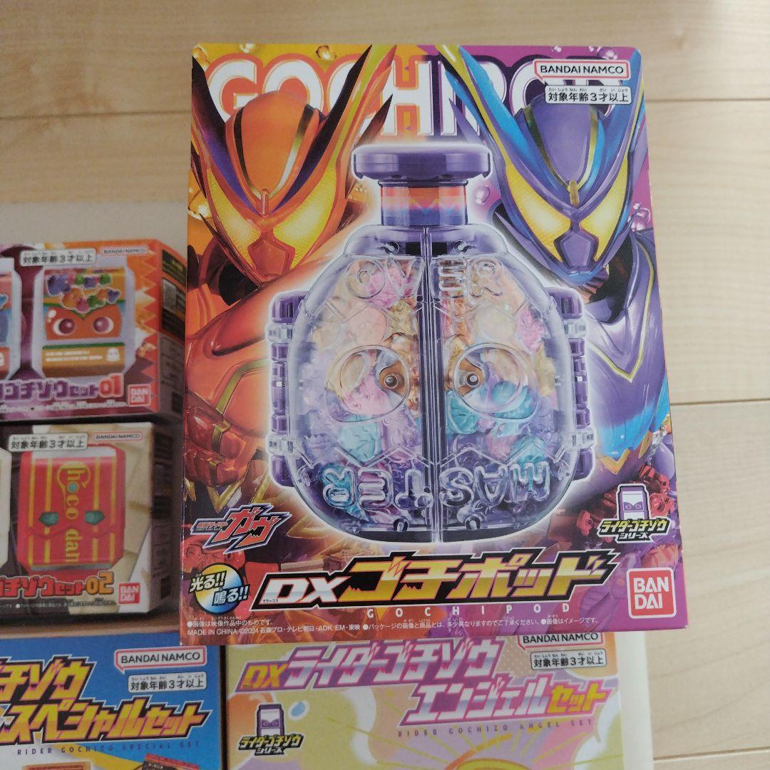 仮面ライダーガヴ　ゴチゾウ　おしゃべりゴチゾウ　まとめ売り Amazon | おしゃべりゴチゾウ キッキングミゴチゾウ 仮面