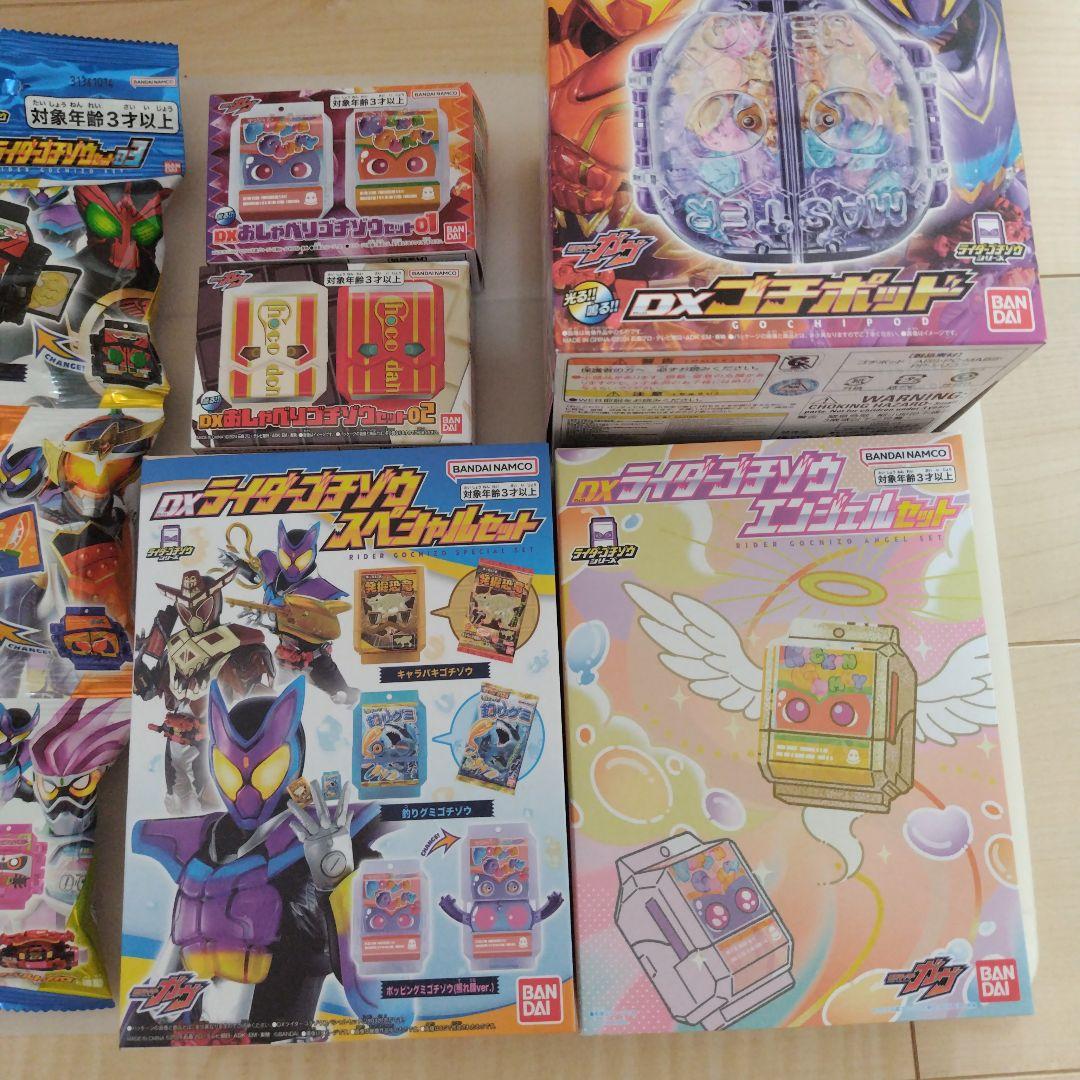 仮面ライダーガヴ ゴチゾウまとめ売り おしゃべりゴチゾウ