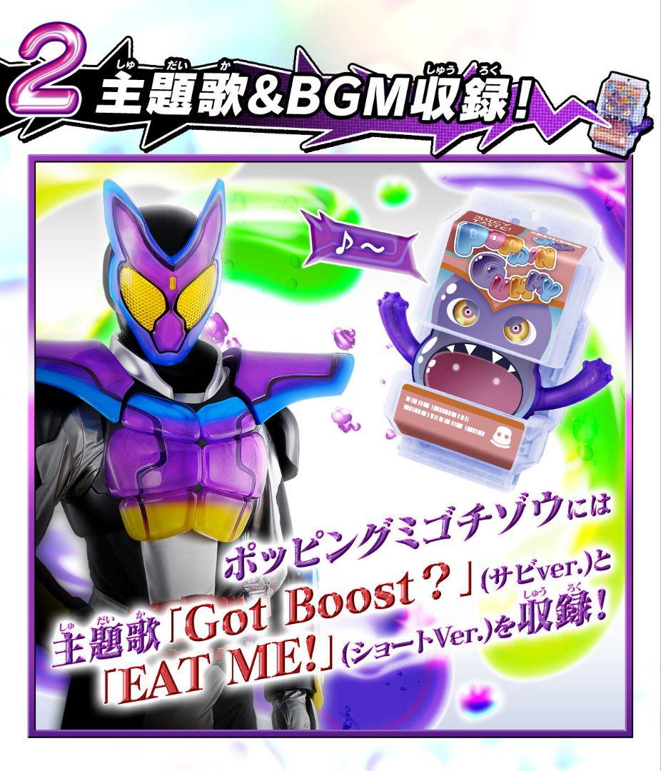 仮面ライダーガヴ　ゴチゾウ　おしゃべりゴチゾウ　まとめ売り 仮面ライダーガヴ まとめ売り おしゃべりゴチゾウ ケーキング