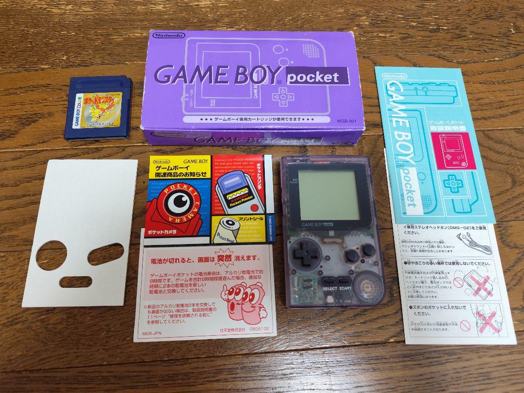 ゲームボーイポケット クリアパープル 本体＋ポケモン金 - メルカリ