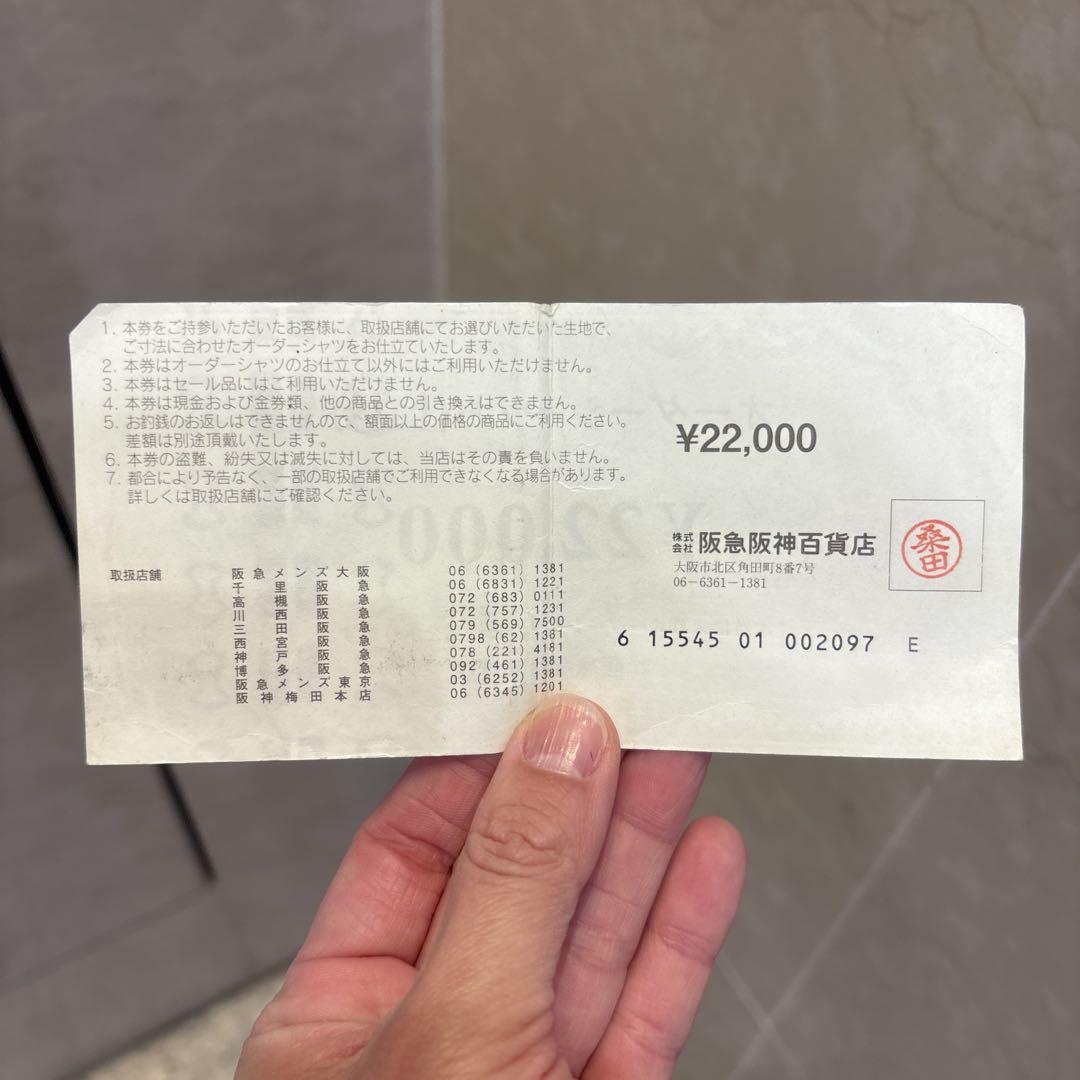 オーダーシャツお仕立券 22