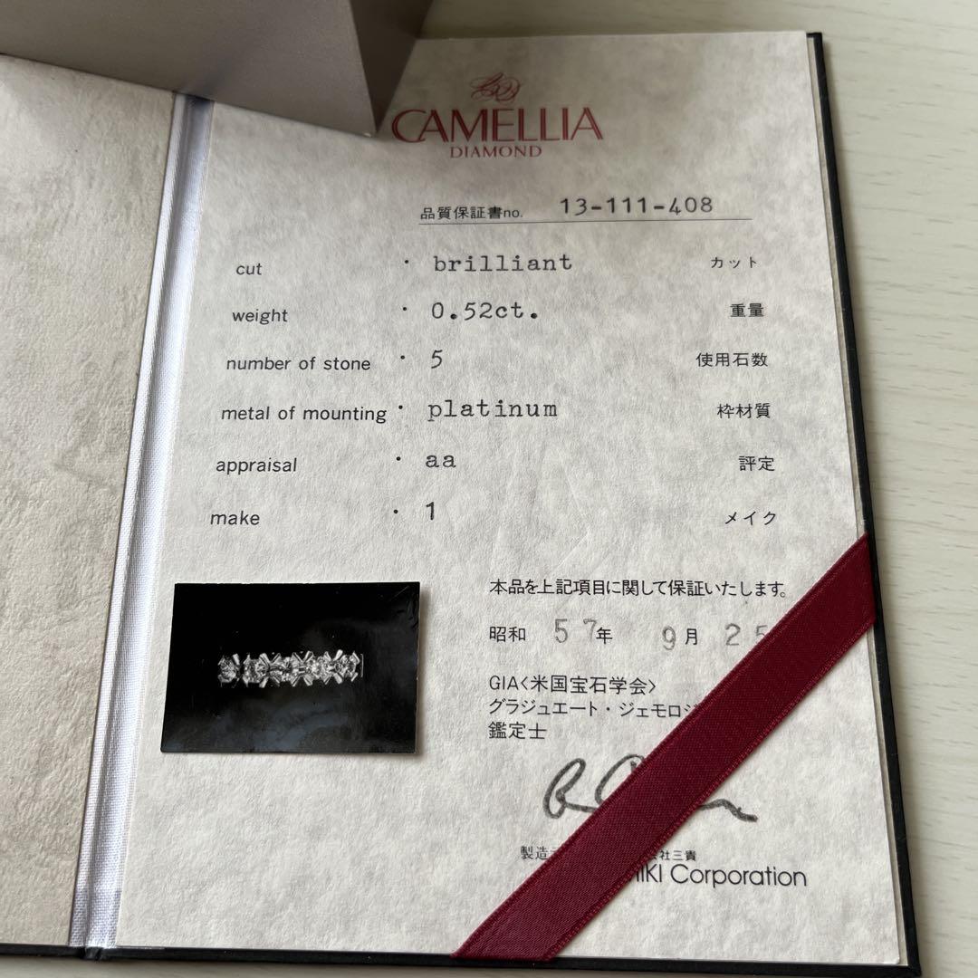 プラチナ　ダイヤモンド0.52ct　リング　8号　美品