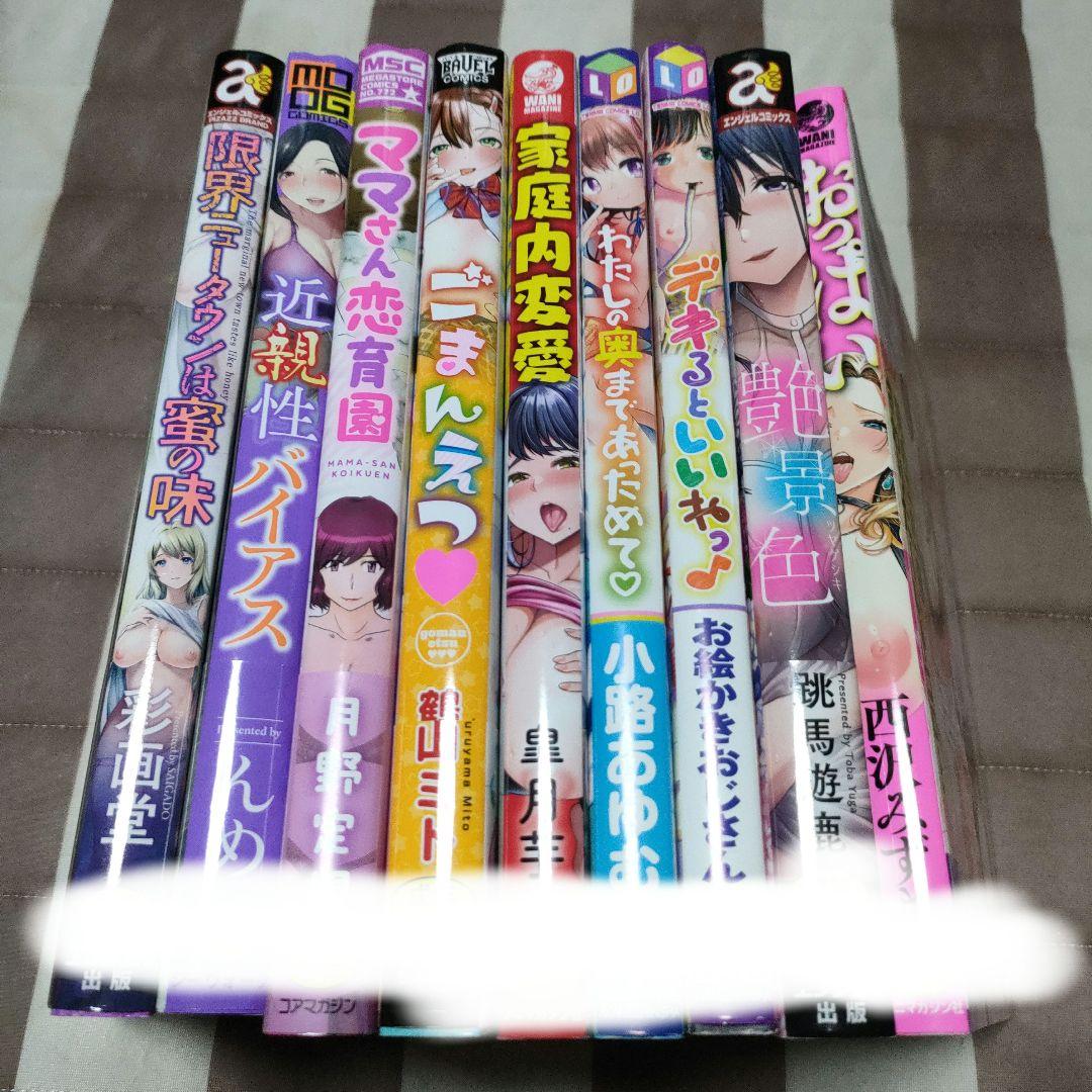 アシガール 全巻セット