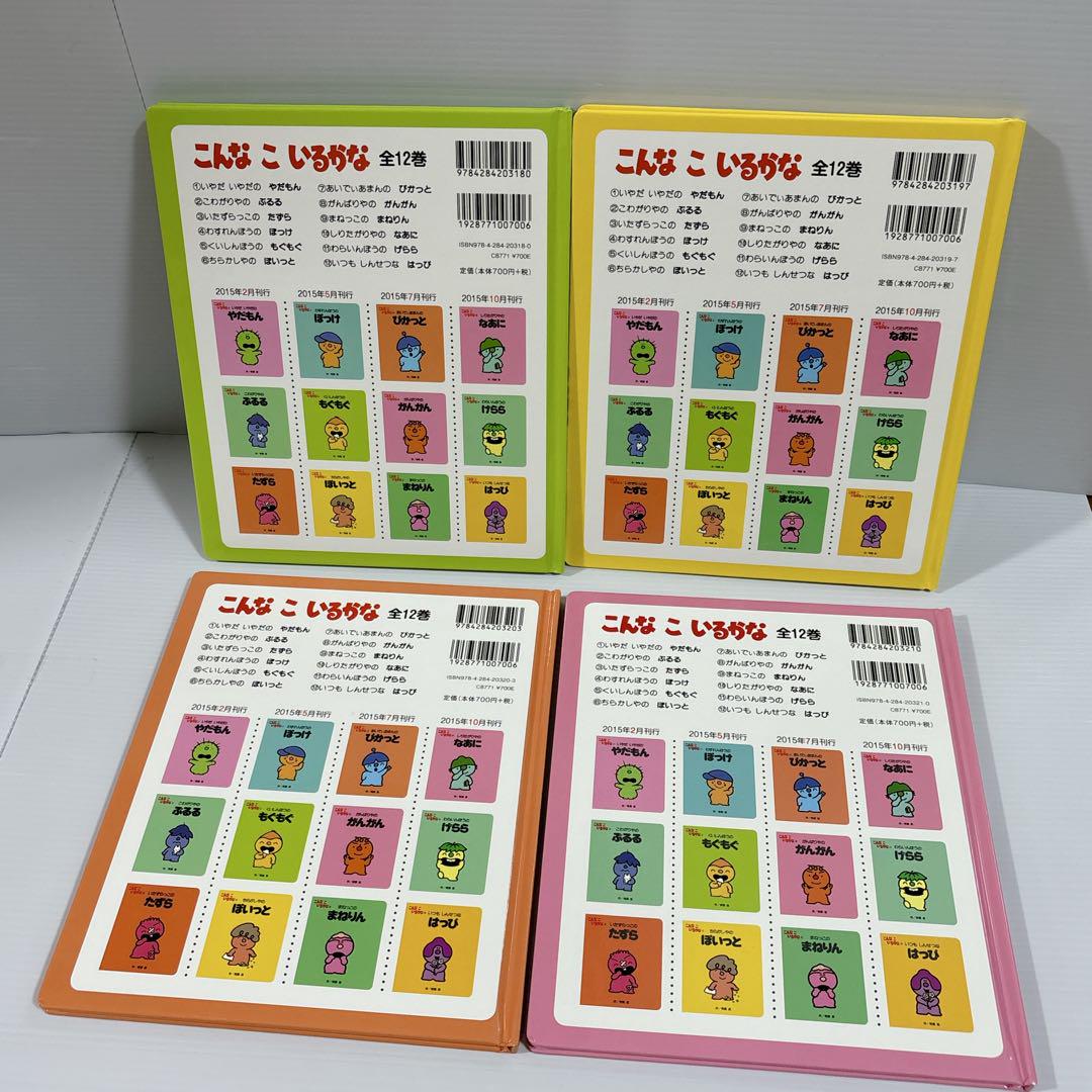 Amazon.co.jp: こんなこいるかな 〈新装版〉 全12巻 : 有賀忍: 本