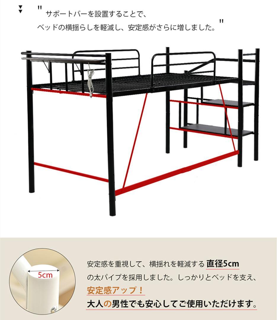 メッシュ床板・Sシングル】ロフトベッドパイプベッド シングル