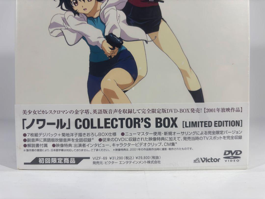 新品 NOIR COLLECTOR'S BOX LIMITED EDITION