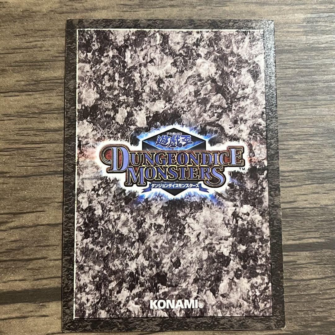 千年原人 遊戯王ダンジョンダイス カードのみ - メルカリ