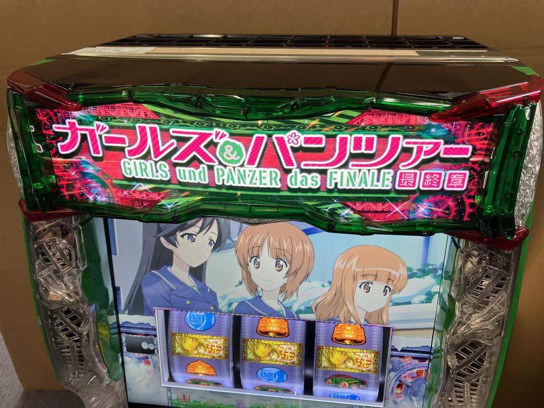 パチスロ実機 スマスロ  ガールズ＆パンツァー 最終章 ユニット付⭕️送料無料⭕️