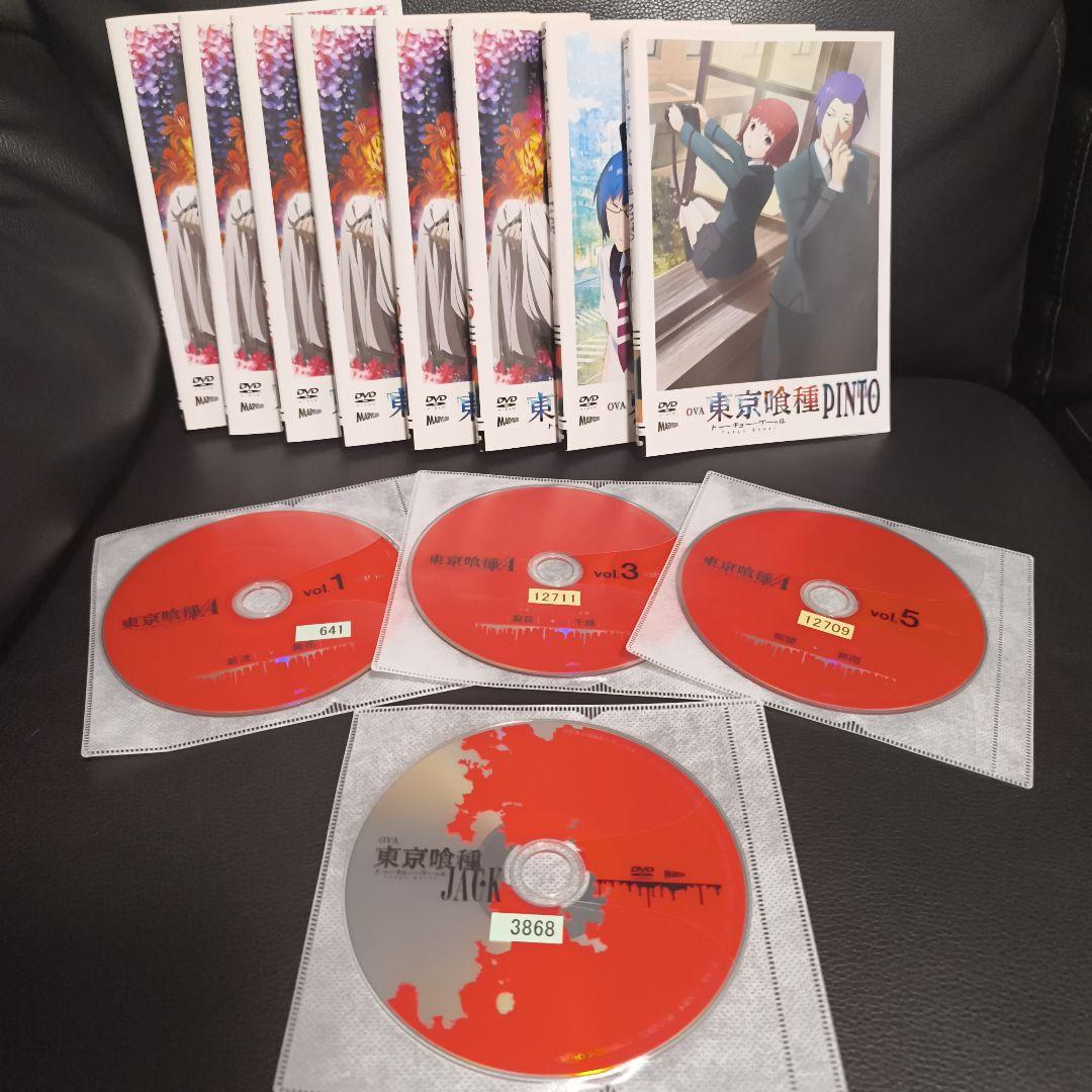 DVD 東京喰種√A全6巻＆JACK＆PINTO 東京喰種 トーキョーグール(26