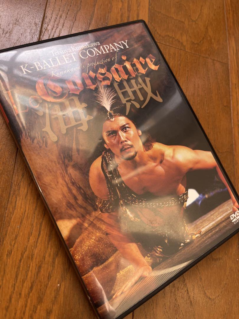 K-BALLET COMPANY 海賊DVD