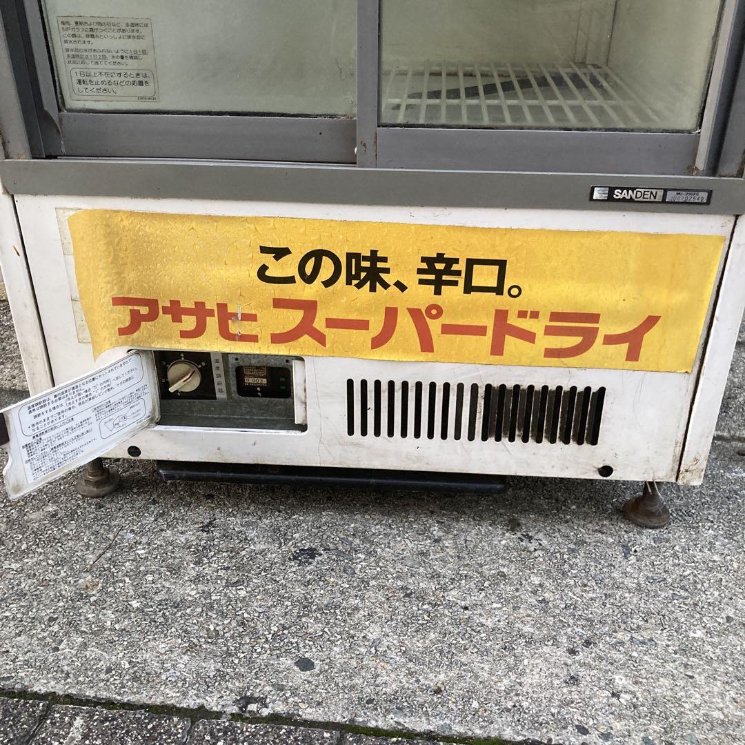 引取限定　昭和レトロ サンデン 冷蔵ショーケース MU-230XC 163L 引取限定 昭和レトロ サンデン 冷蔵ショーケース MU-230XC 163L