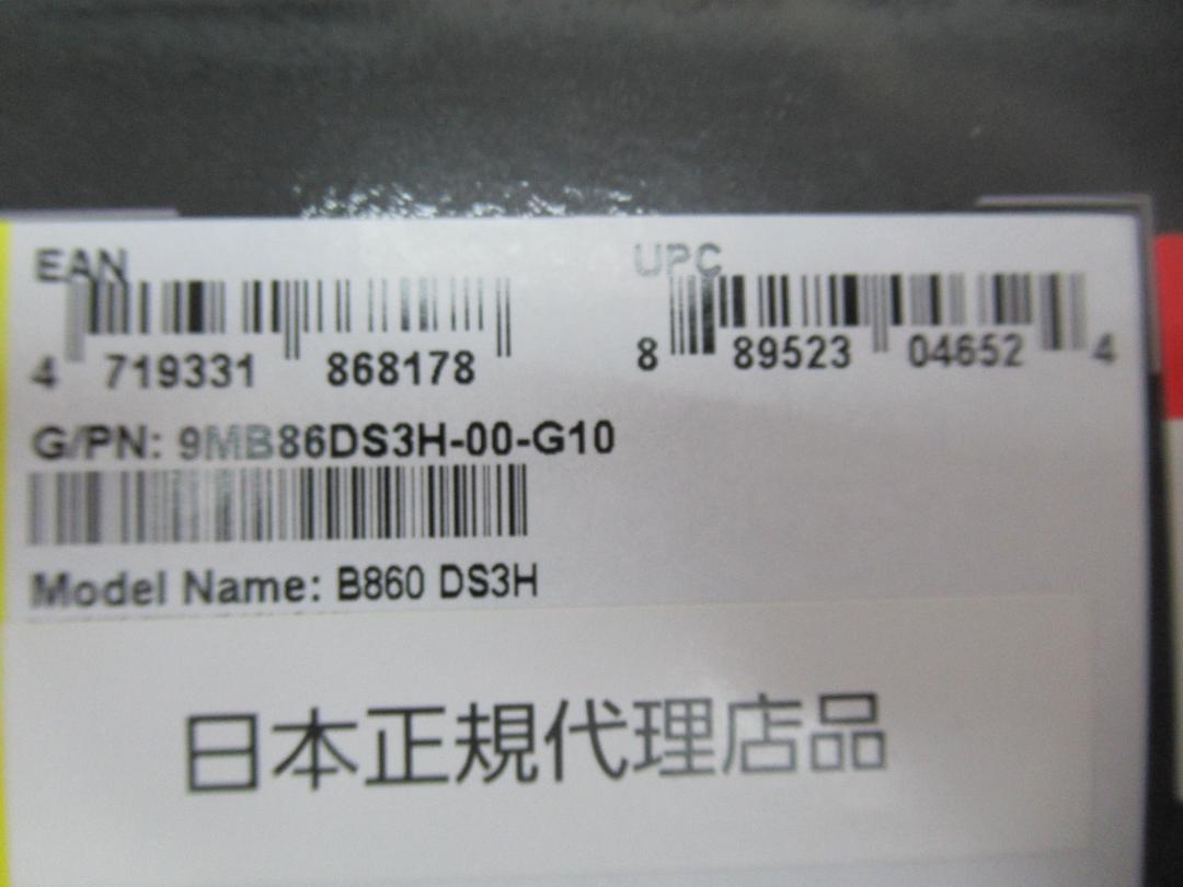日本正規代理店品