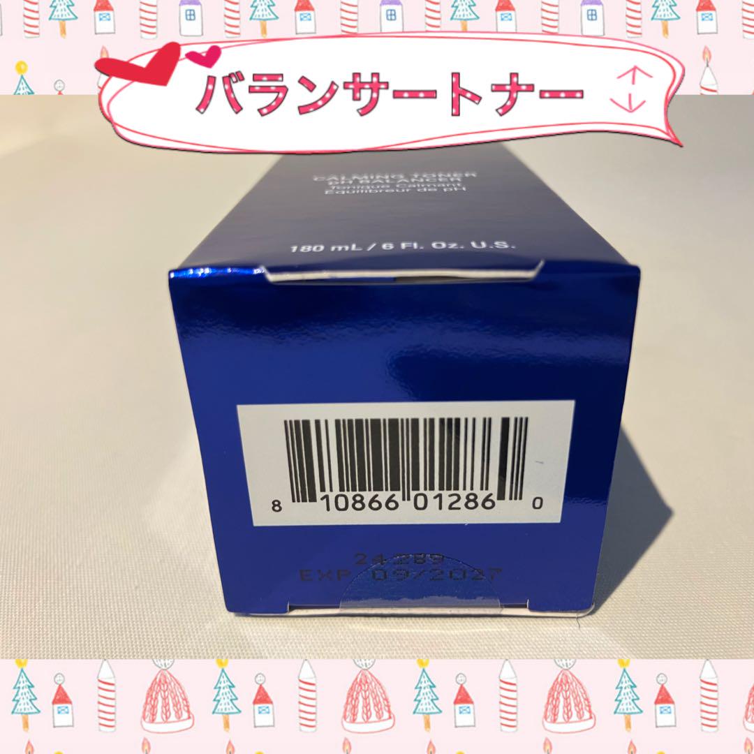 ゼオスキン 新品 バランサートナー ミラミックス