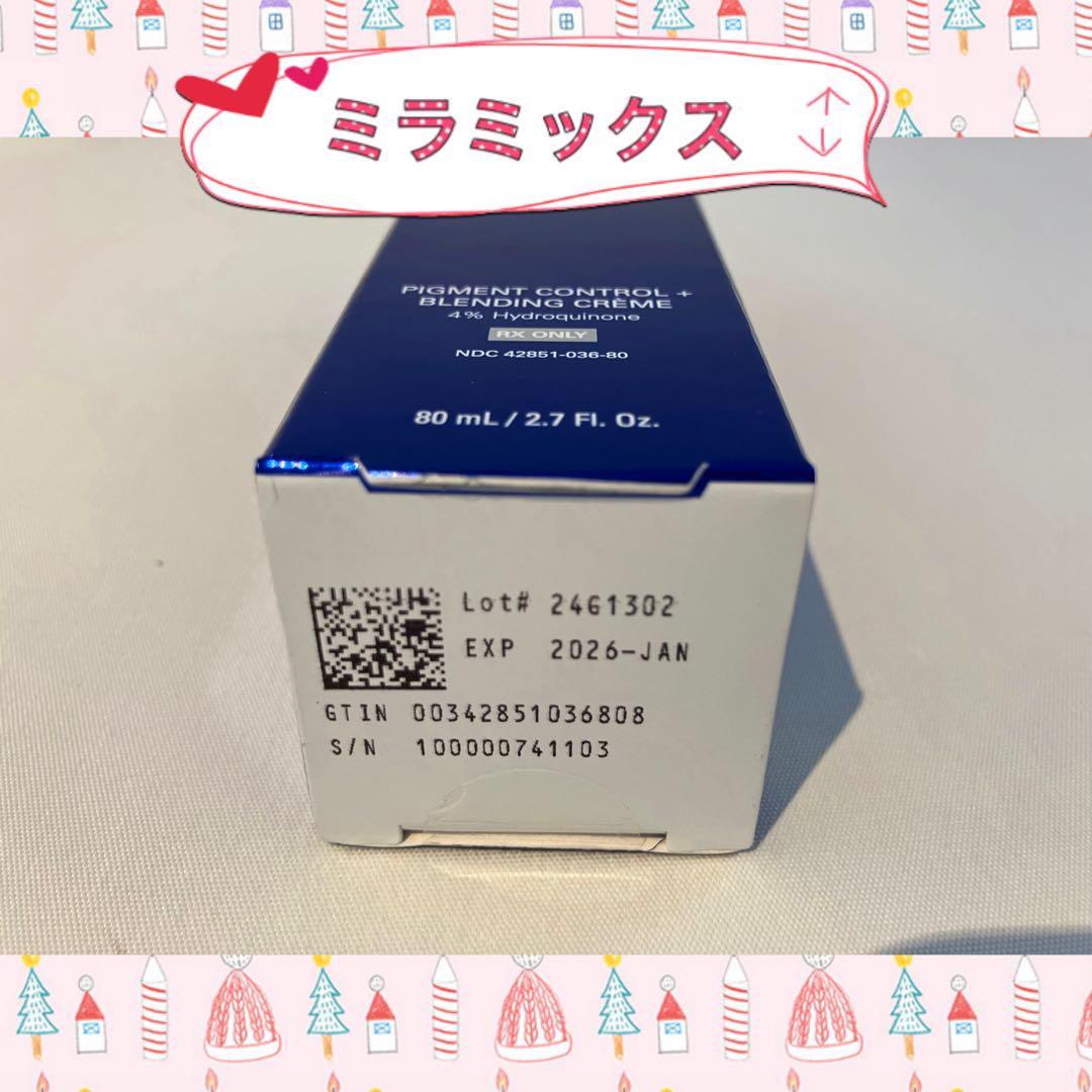 ゼオスキン 新品 バランサートナー ミラミックス
