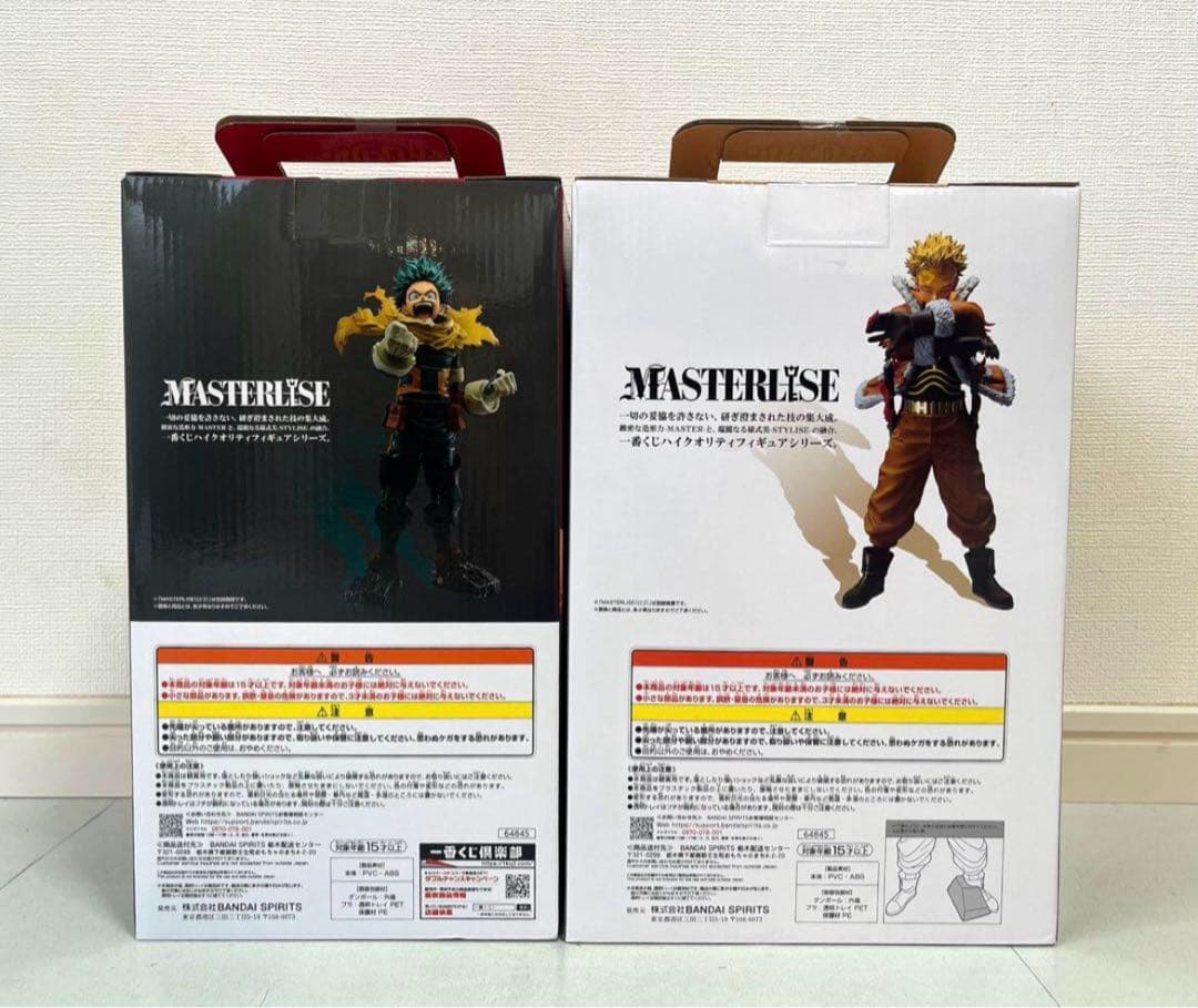 Ｄ賞セットBANDAI