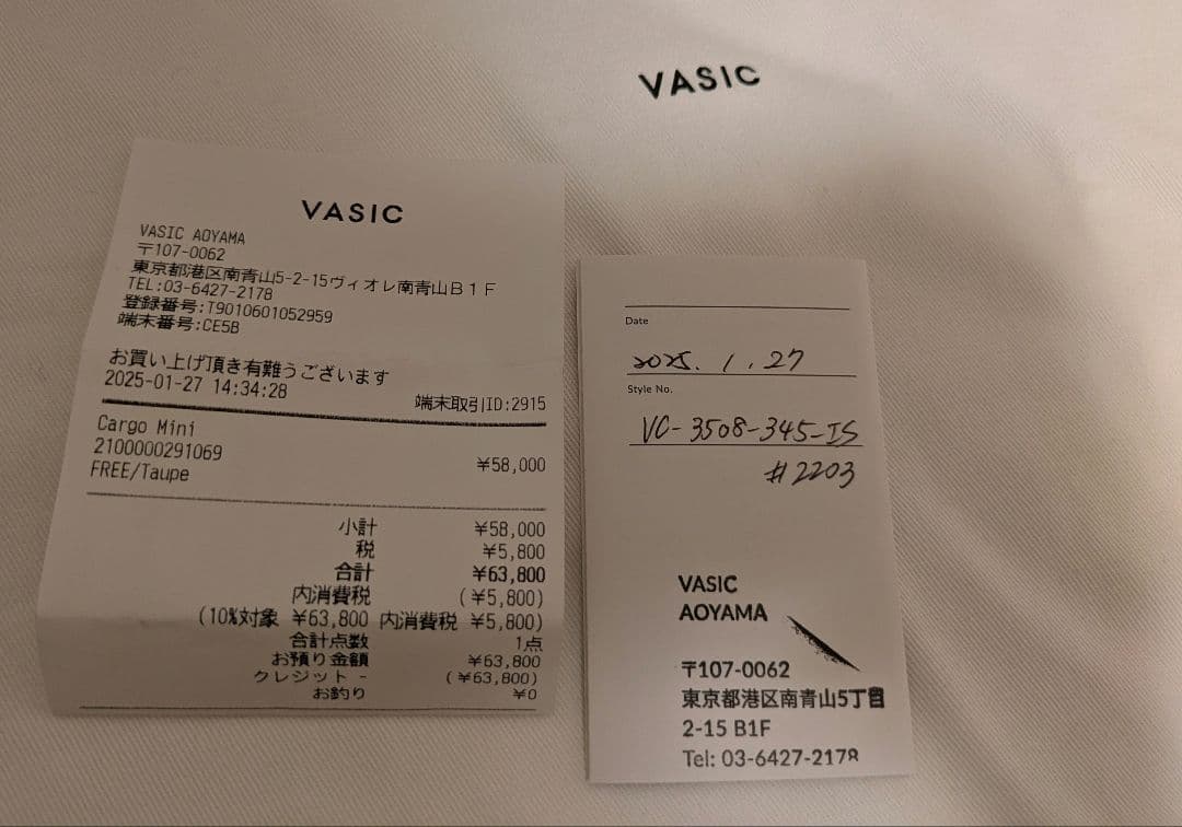 【新品未使用】VASIC CARGO MINI カラートープ