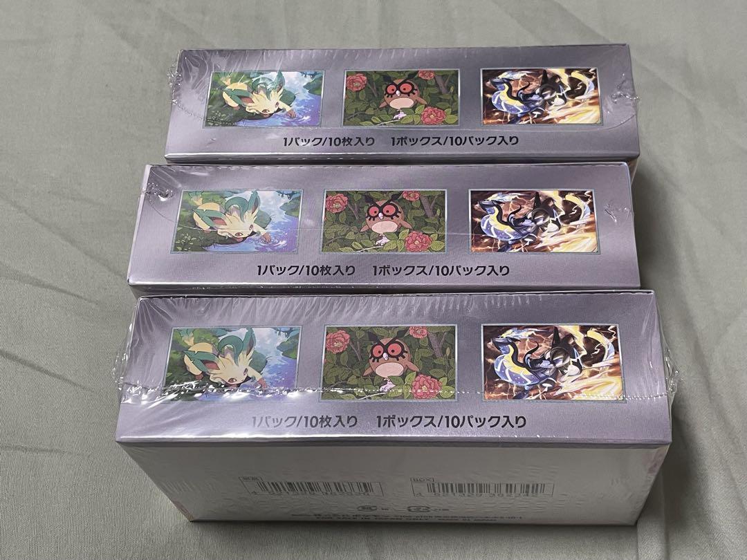 ポケモンカードゲーム ハイクラス テラスタルフェスEX
