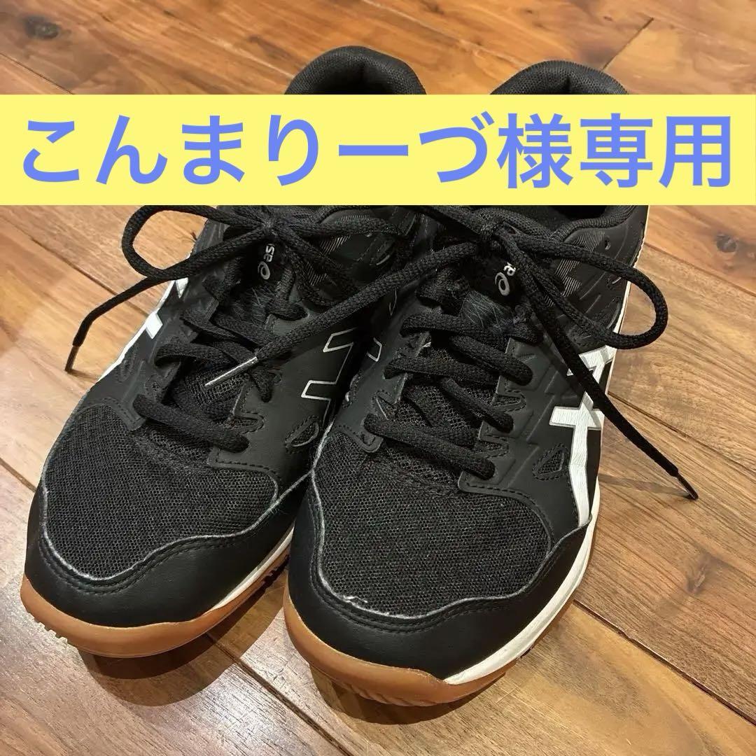 ASICS GEL-ROCKET 11 バレーボールシューズ 28.5 cm ASICS GEL-ROCKET 11 バレーボールシューズ 24.5cm - メルカリ