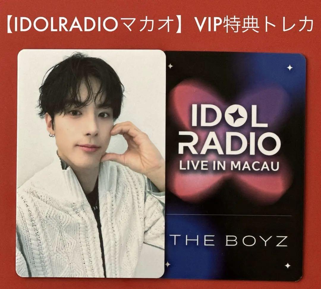THEBOYZ ドボイズ エリック トレカ 特典 コンプ theboyz エリック トレカ セット unexpected ドボイズ 特典