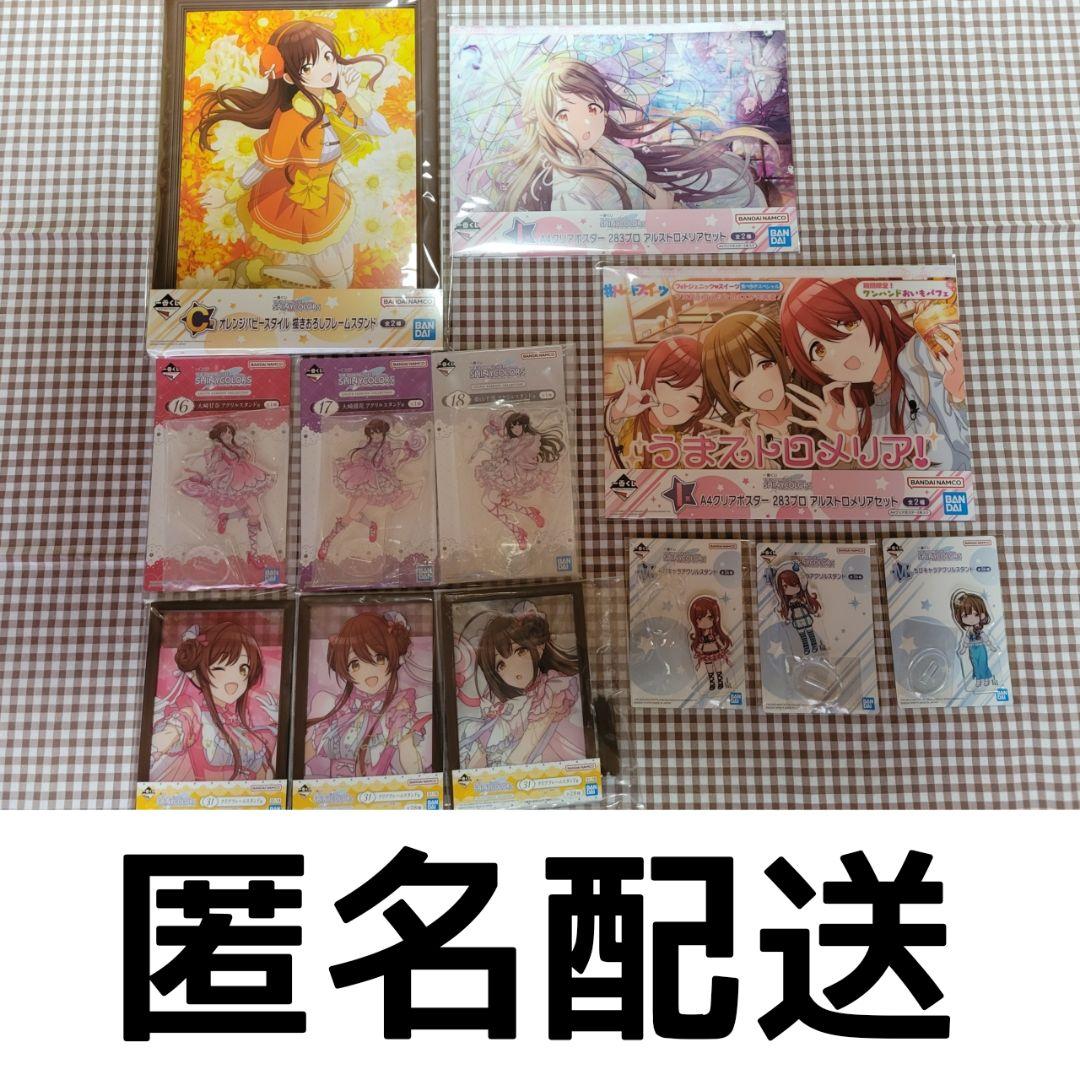 テニスの王子様 BEST GAMES!! 直筆サイン入り 仁王／柳生 Amazon.co.jp: テニスの王子様 BEST GAMES!! 乾・海堂 vs 宍戸