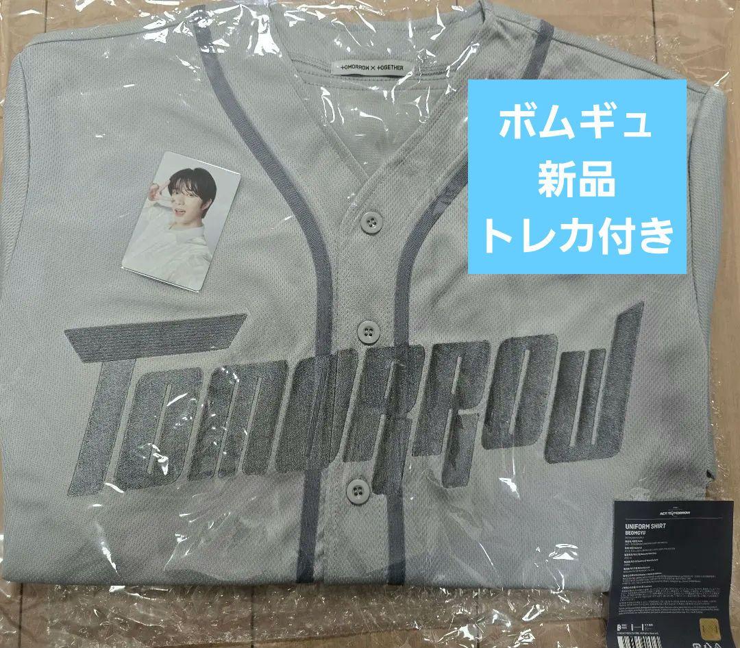 txt act tomorrow ボムギュ ユニフォームシャツ