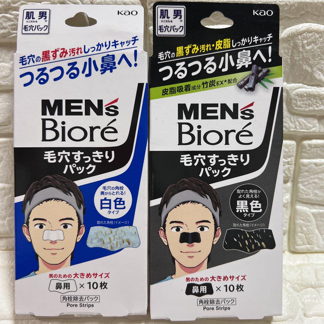 人気激安 パック フェイスマスク メンズビオレ 毛穴すっきりパック 黒色 白色 各10枚 Www Sjemenarna Net