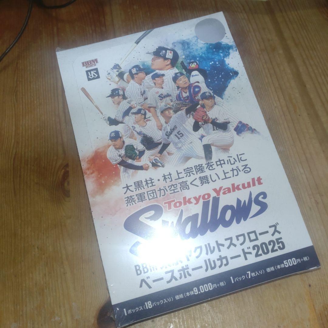 BBM 2025 東京ヤクルトスワローズ ベースボールカード