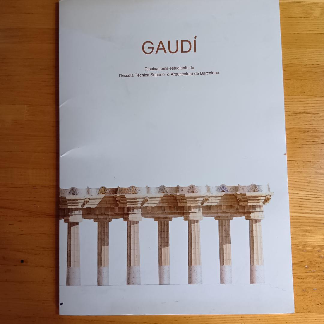 GAUDI 図版（洋書）