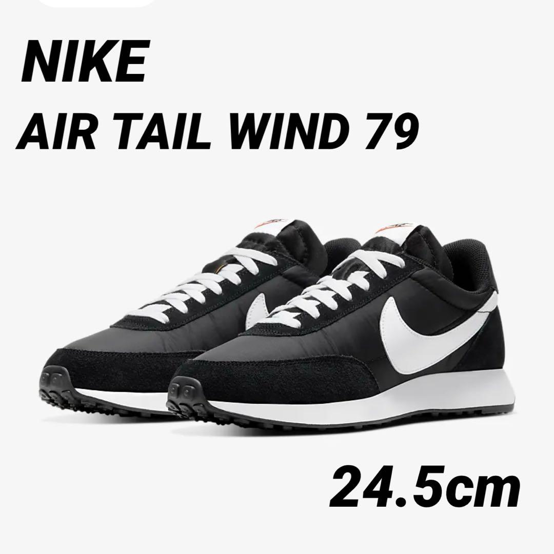 NIKE ナイキ AIR TAILWIND 79 BLACK 24.5cm