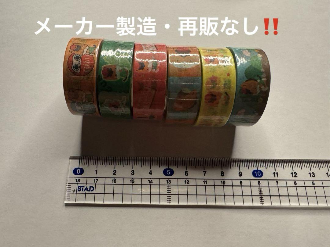 【ゆるキャラ・ご当地キャラクター・ぐんまちゃん】マスキングテープ六点セット A