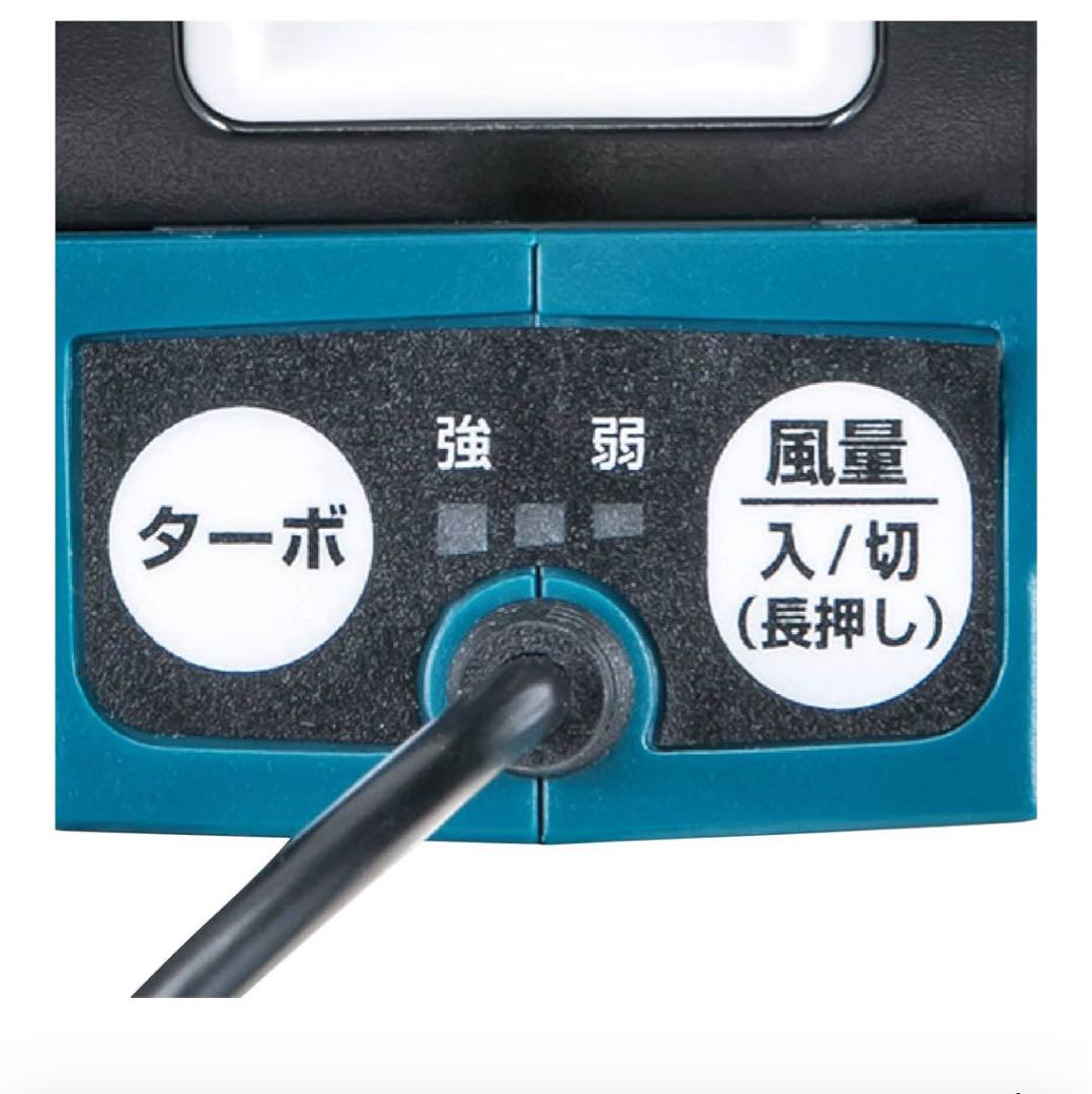 Makita ファン付きフィッシングジャケット　空調服　　18V llサイズ