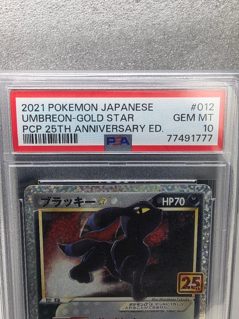 PSA10