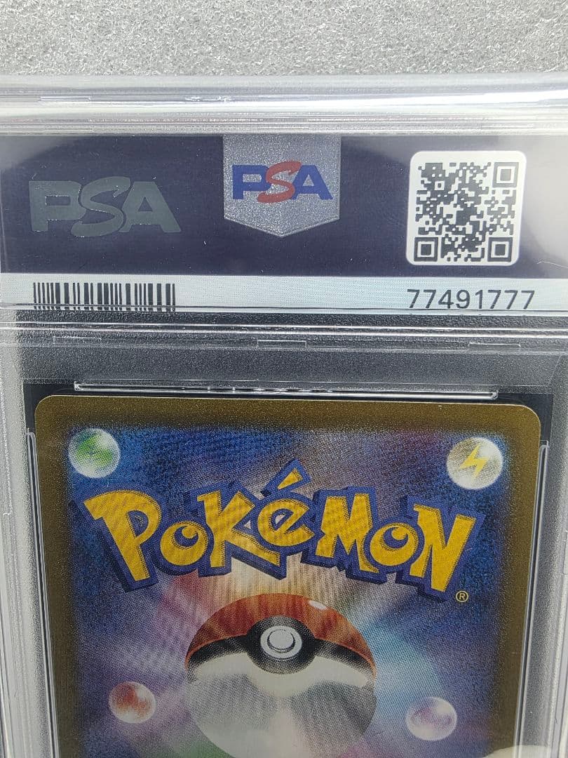 PSA10 ブラッキー プロモカードパック 25th ANNIVERSARYポケモン ポケットモンスター WWW_STEELWINDOWSANDDOORS_COM