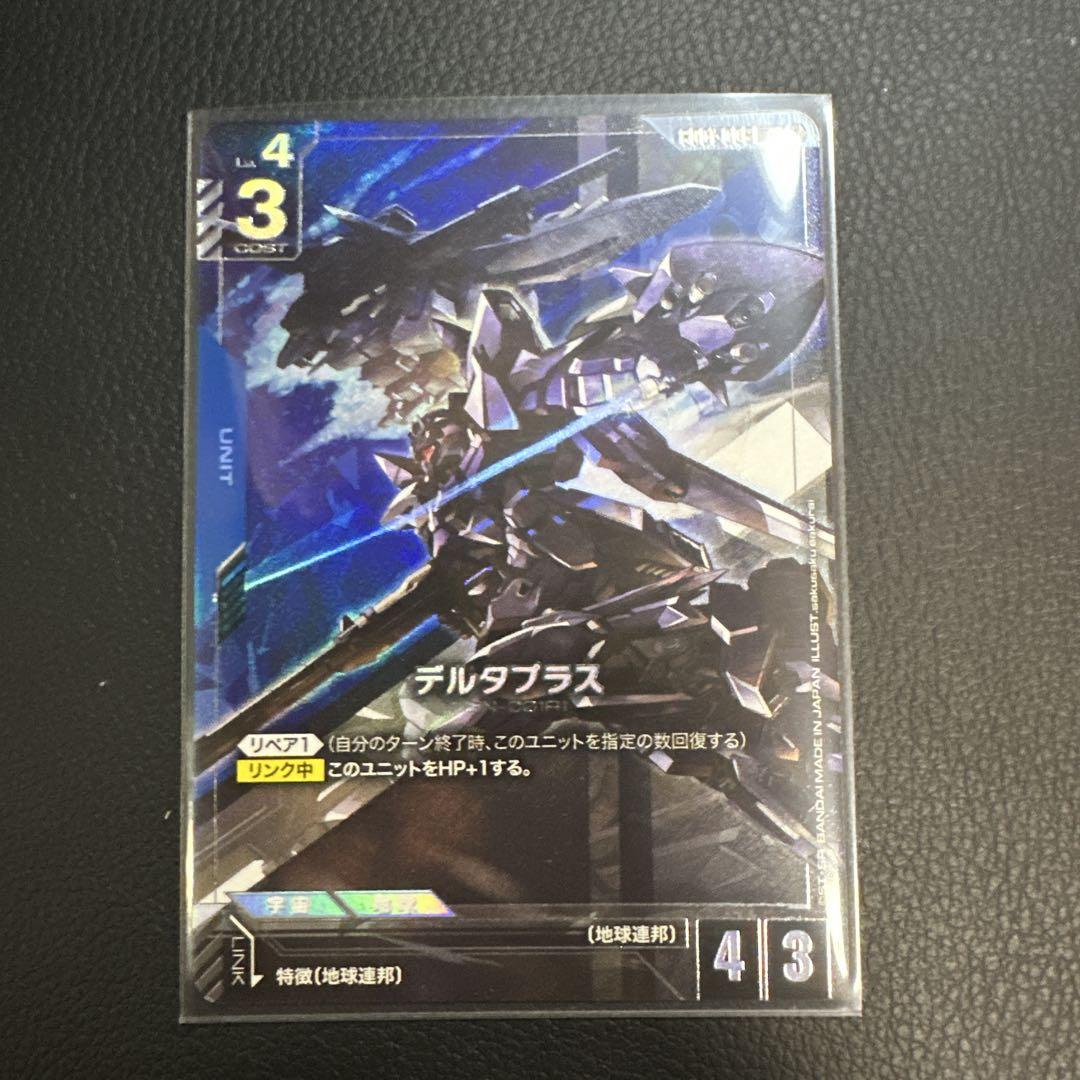 デルタプラス　パラレル仕様　ガンダムカード　ニュータイプライジング Gundam カード デルタプラス lr ＋ パラレル - メルカリ