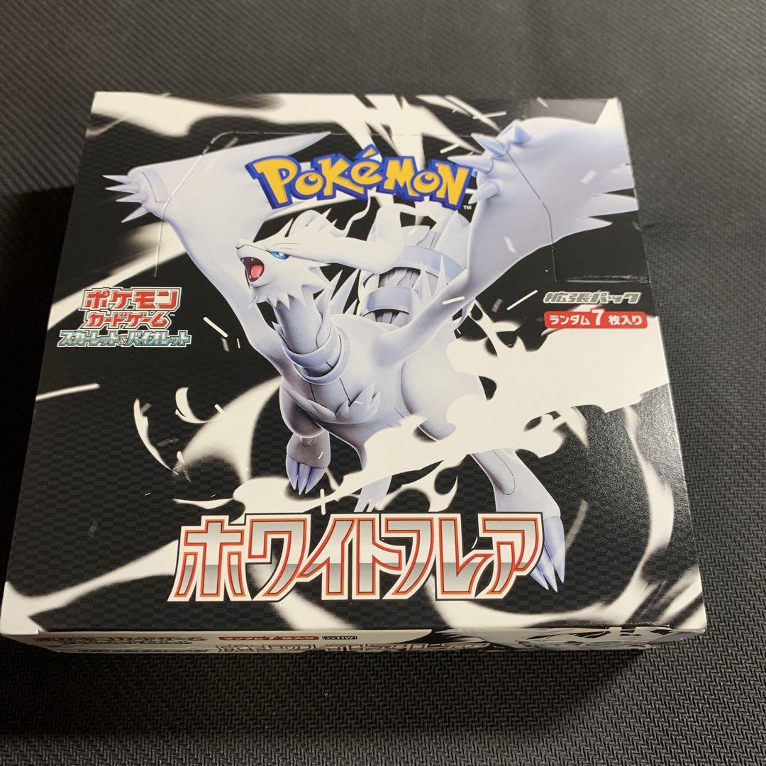 ポケモンカード　ホワイトフレア　1box