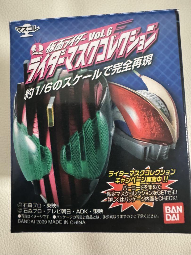 仮面ライダーマスクコレクションvol.6 8種セット