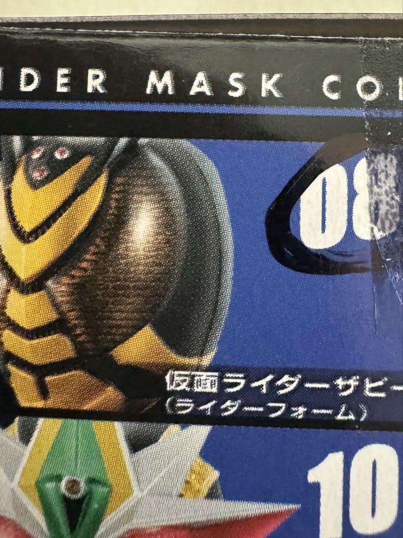 仮面ライダーマスクコレクションvol.6 8種セット