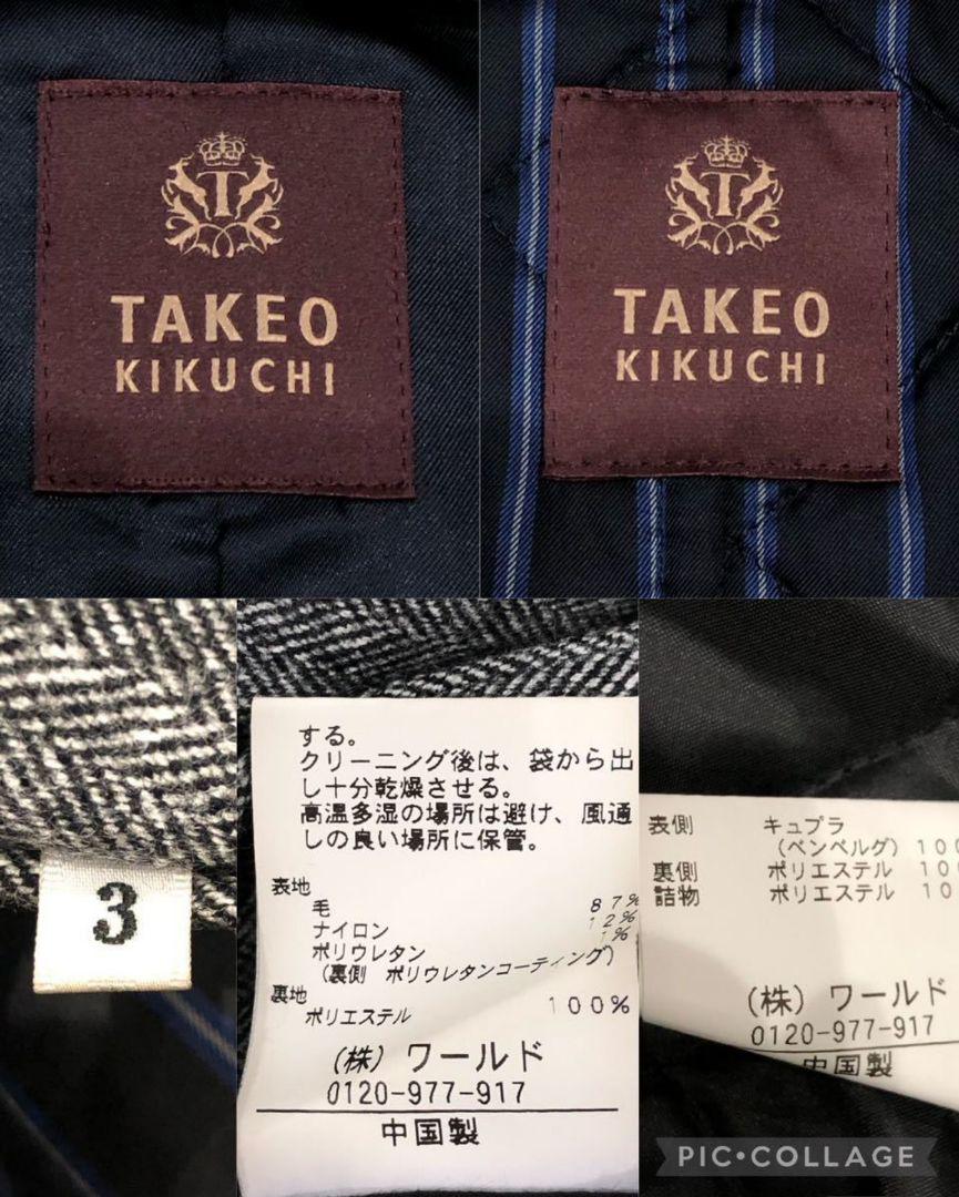 TAKEO KIKUCHI ダウンライナー付き ステンカラーコート グレー