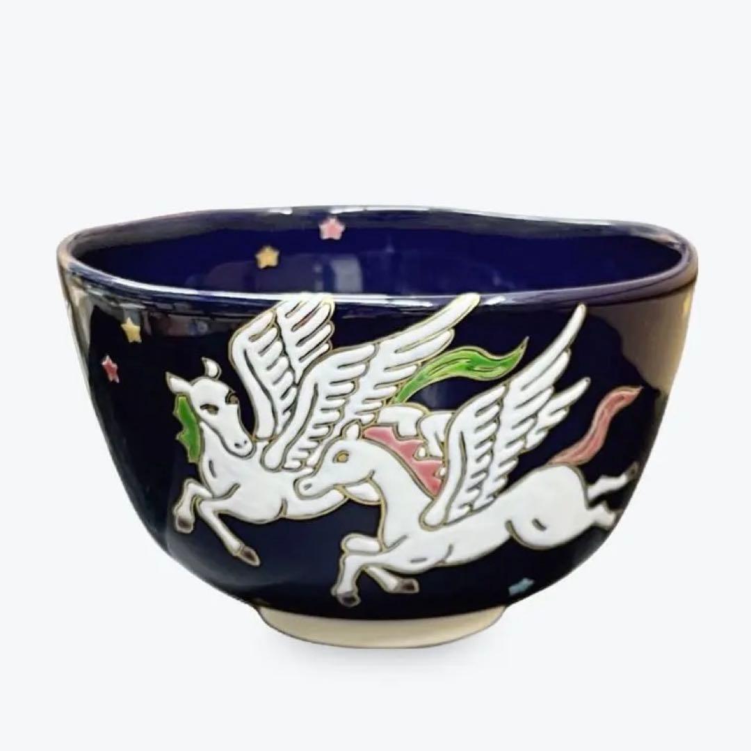 抹茶茶碗　千支ペガサス　茶碗　中村能久作 茶道具