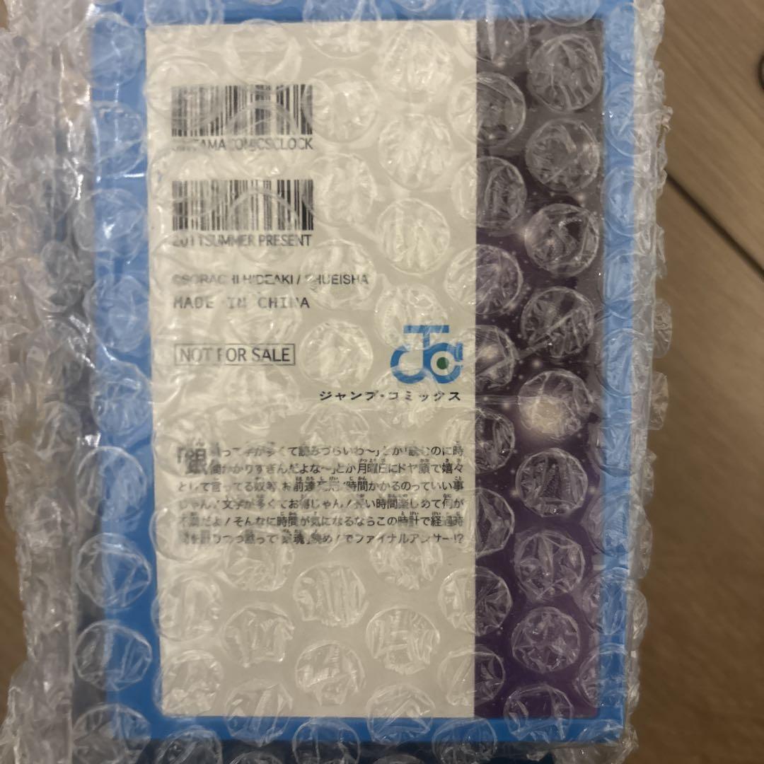 銀魂 コミックス型置時計
