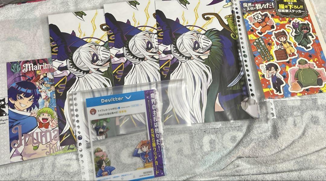 魔界の主役は我々だ！ 魔主役 特典 グッズ アクリルスタンド