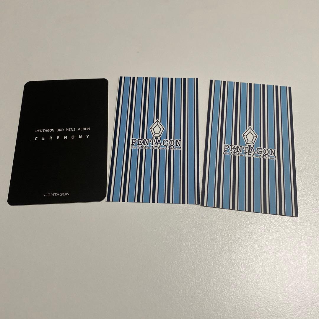 Pentagon ペンタゴン フイ ユウト トレカ3枚セット - メルカリ