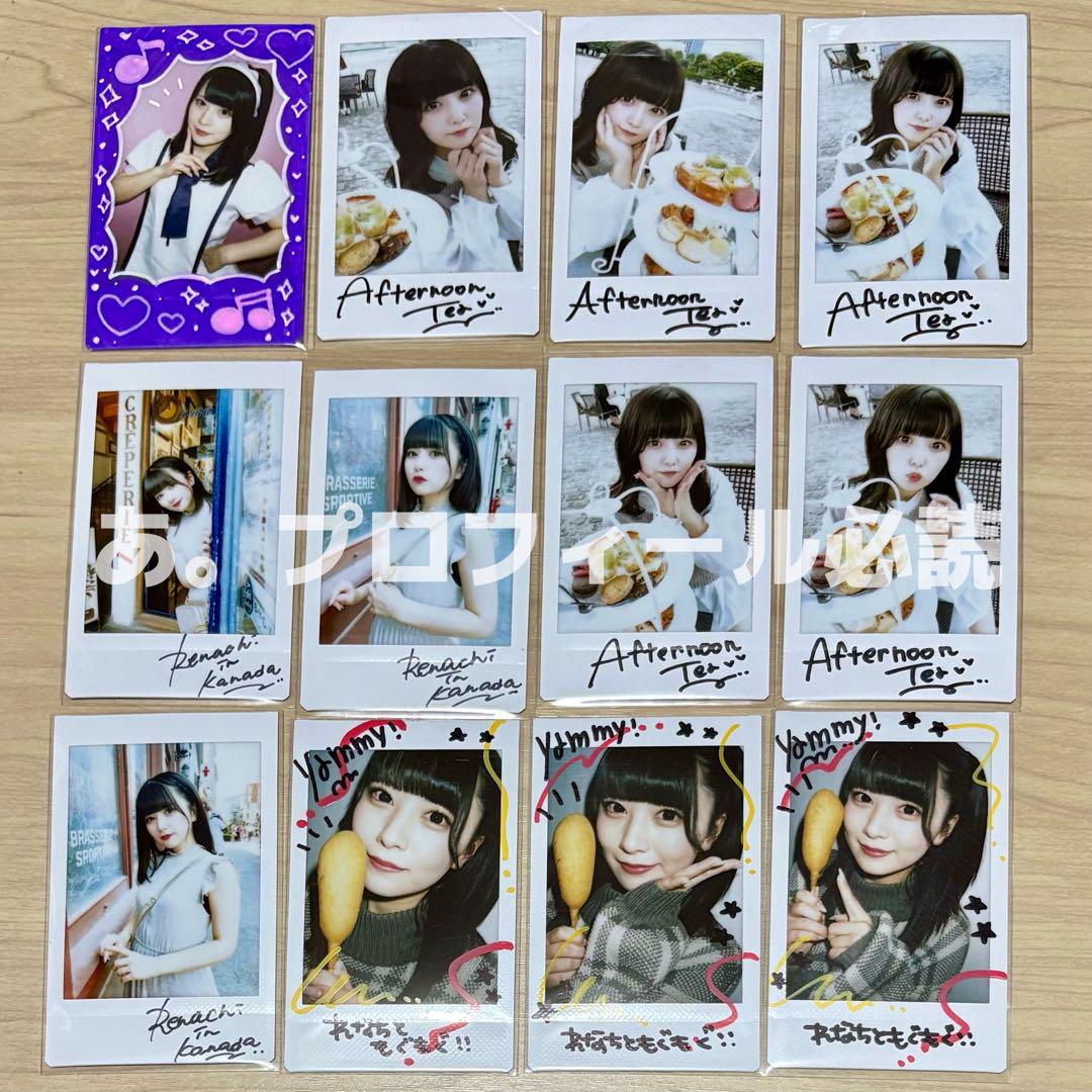 【予約中！】 あっとほぉーむカフェれなちSP物販ソロチェキ⑦ アイドル
